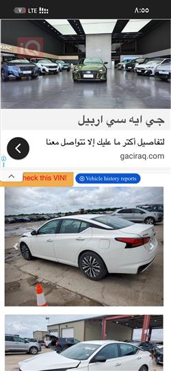 نيسان ألتيما